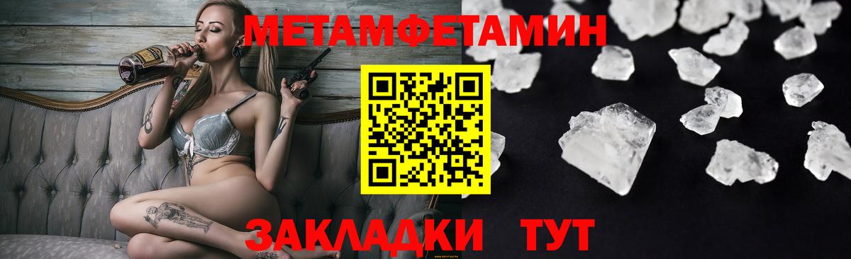 Каменка  Amphetamine  Вход с VPN  АМФЕТАМИН 98% 
