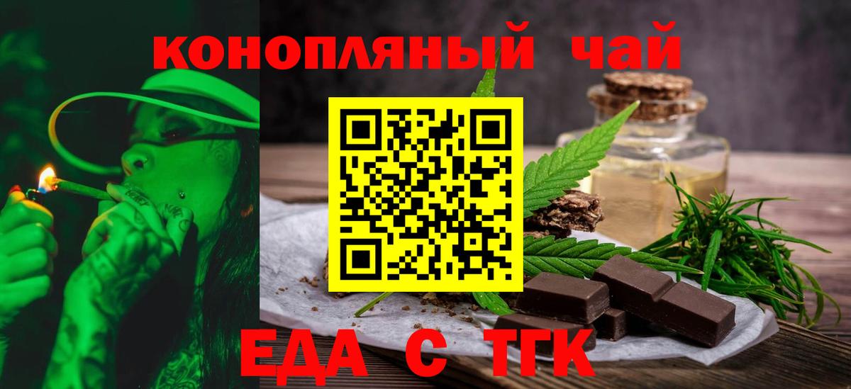 Каменка  Canna-Cookies марихуана  Вход с VPN 