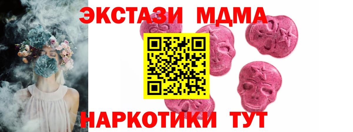 Экстази mix Каменка