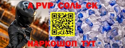 круглые Кунгур
