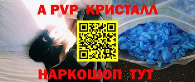 кристаллы Кулебаки