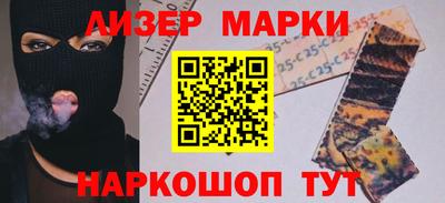 ешки Краснознаменск