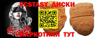 MESCALINE Краснокаменск