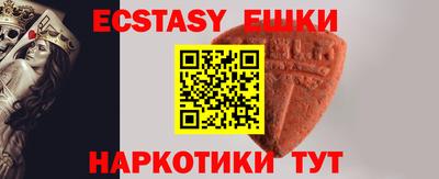 круглые Кунгур