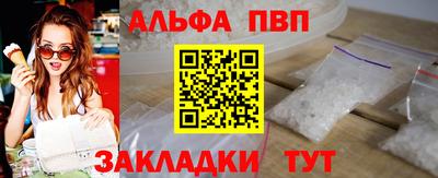 кристаллы Кулебаки