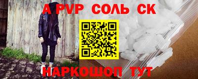 кристаллы Кулебаки