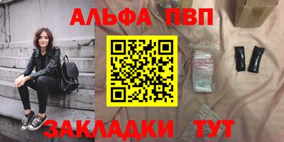 кристаллы Кулебаки