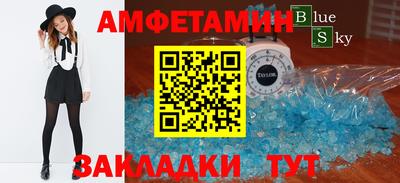 круглые Кунгур