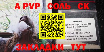 дживик Кумертау