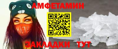 кристаллы Кулебаки