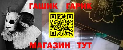 гидра Краснодар
