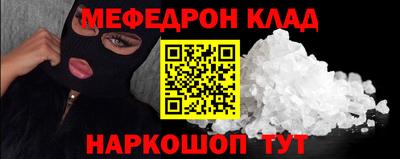 круглые Кунгур