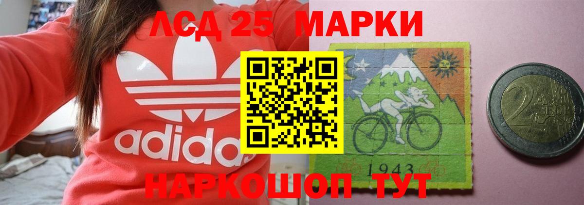 Лсд 25 экстази  LSD-25 экстази кислота  Вход с VPN  LSD-25 экстази кислота  Каменка 