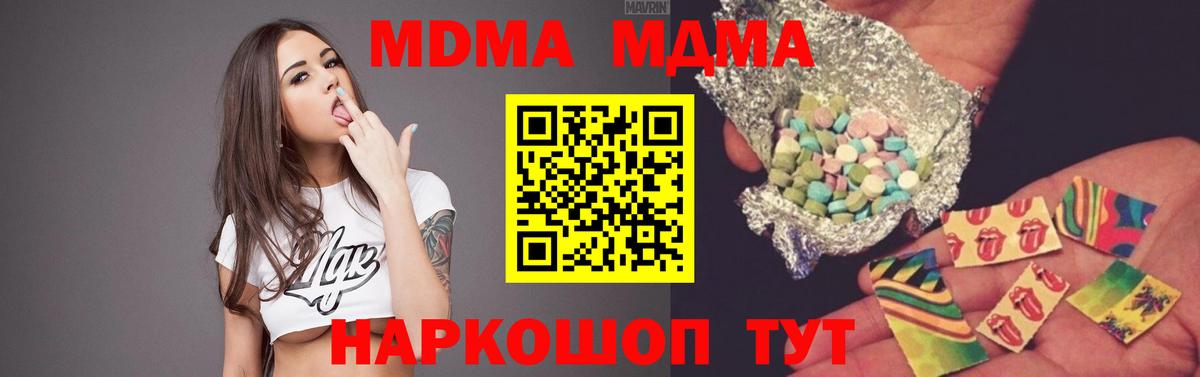 MDMA VHQ  MDMA VHQ  Каменка  МДМА  Вход с VPN 