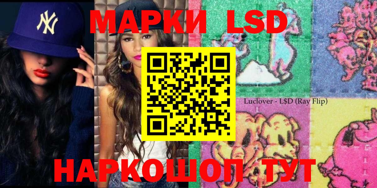 Марки N-bome 1500мкг Каменка