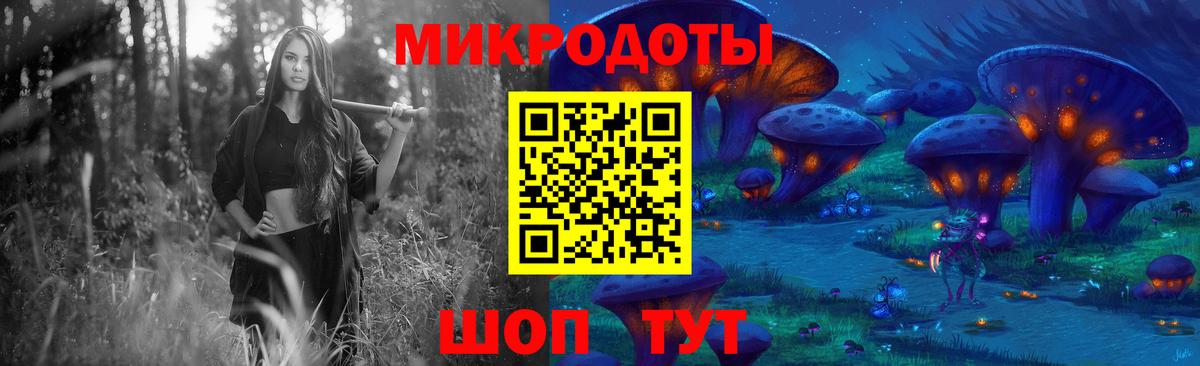 Галлюциногенные грибы GOLDEN TEACHER  Галлюциногенные грибы MAGIC MUSHROOMS  Каменка  наркошоп  Вход с VPN 