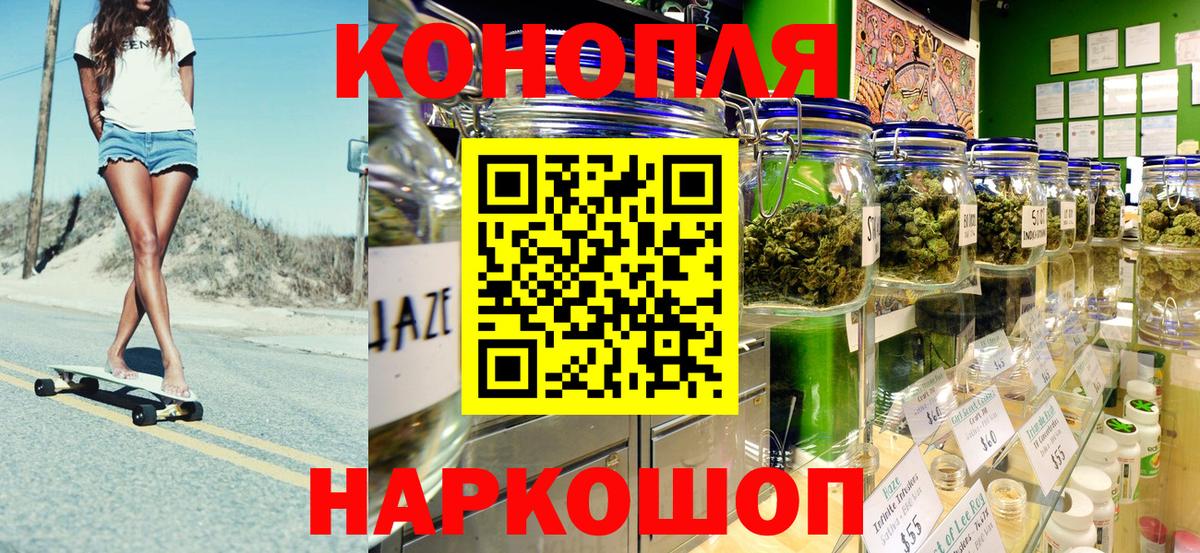 Бошки Шишки Amnesia  Каннабис тримм  Каменка  Вход с VPN 